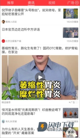 每日快闻 第5张图