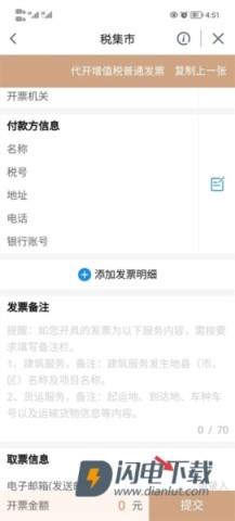 我的宁夏 第13张图