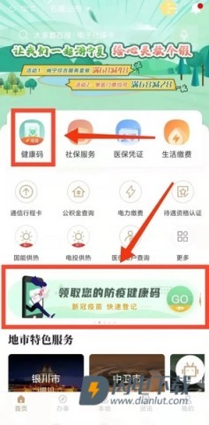 我的宁夏 第6张图