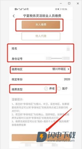 我的宁夏 第10张图