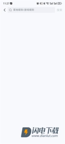 王者营地最新版 第3张图