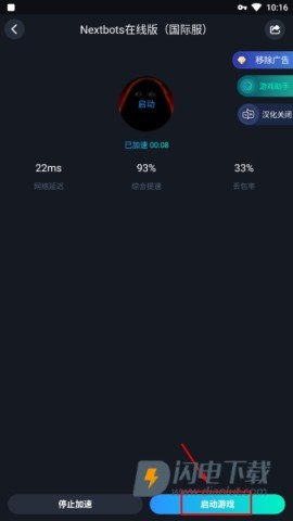 Nextbots联机版 第5张图