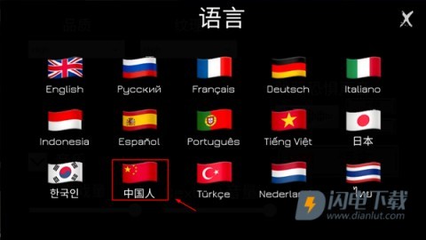 Nextbots联机版 第3张图