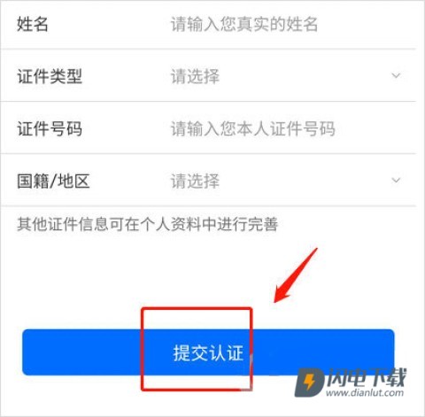 闽政通 第4张图