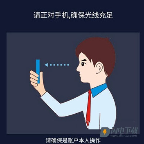 闽政通 第6张图