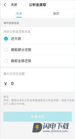我的盐城 第3张图
