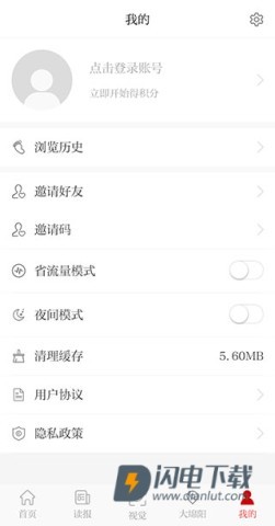 涪江观察 第6张图