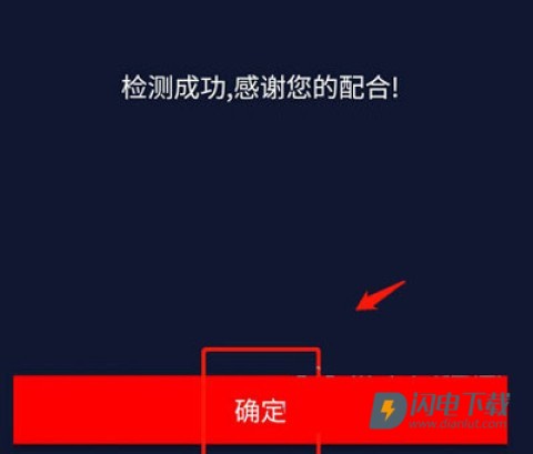 闽政通 第7张图