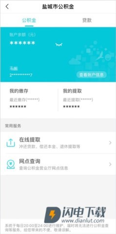 我的盐城 第1张图