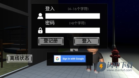 Nextbots联机版 第6张图