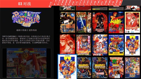 天马模拟器3.5整合包 第3张图