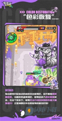 乱涂彩世界官方版 第8张图