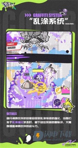 乱涂彩世界官方版 第6张图