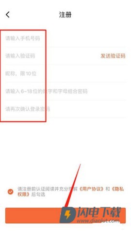 长春市民卡 第5张图