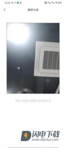 蒙速办 第7张图