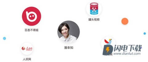 趣头条 第6张图