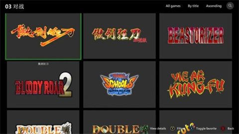 天马模拟器3.5整合包 第1张图