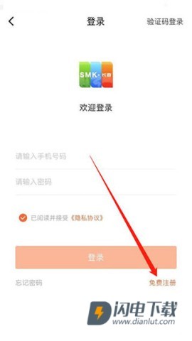 长春市民卡 第4张图