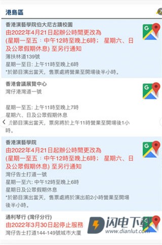 快达票 第6张图