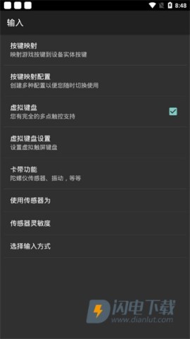 myboy模拟器最新版游戏