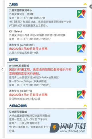 快达票 第7张图