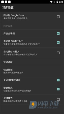 myboy模拟器最新版游戏