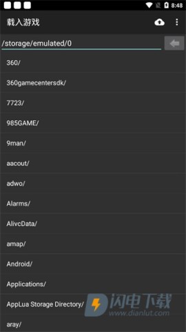myboy模拟器最新版游戏