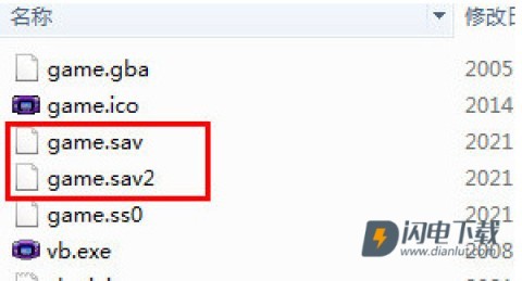 myboy模拟器最新版 第1张图