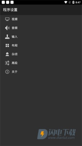 myboy模拟器最新版游戏