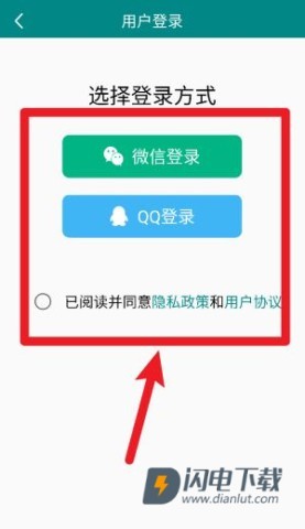 掌上汉字拼音 第4张图