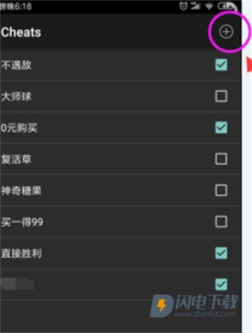 myboy模拟器最新版 第5张图