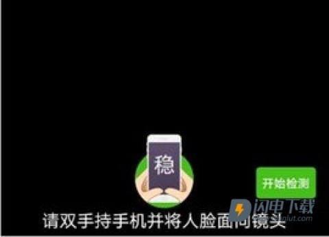 宜宾人社官方版 第4张图