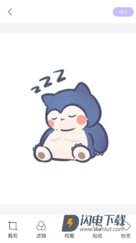 趣美相机 第4张图