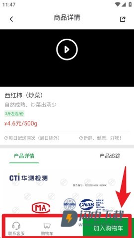 第零农场 第5张图