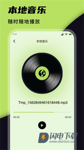 应用多多 第2张图