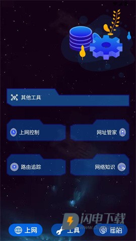 应用多多 第4张图