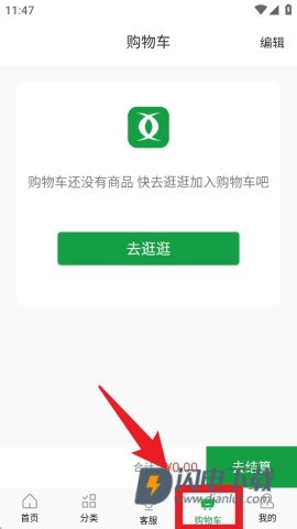 第零农场 第7张图