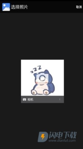 趣美相机 第3张图