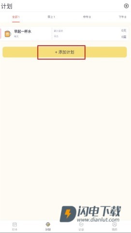 小打卡 第2张图