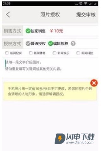 汇图网 第5张图