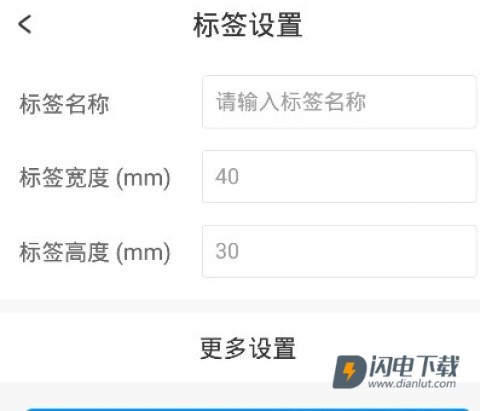dlabel云标签 第6张图