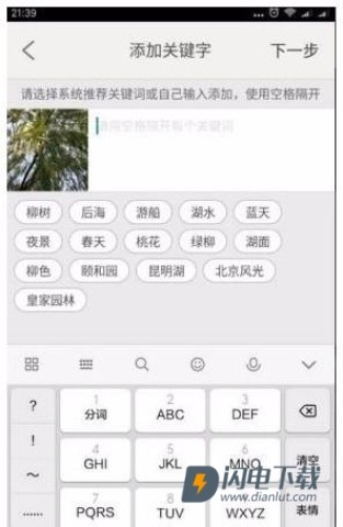 汇图网 第6张图
