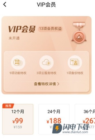 dlabel云标签 第11张图