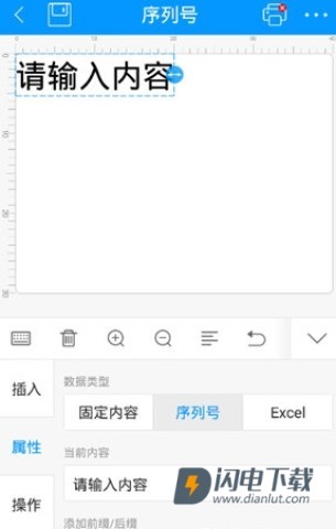 dlabel云标签 第8张图