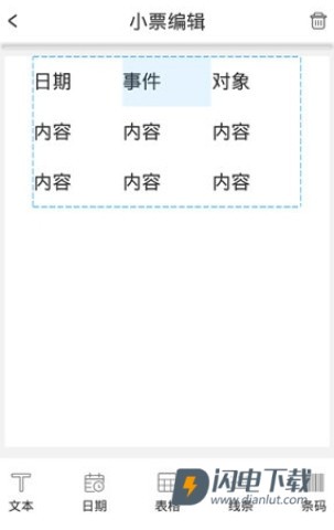 dlabel云标签 第10张图