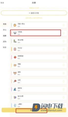 小打卡 第3张图