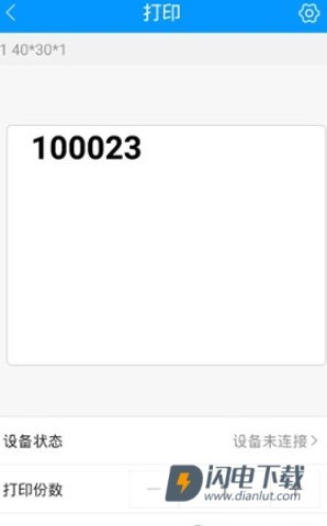 dlabel云标签 第9张图