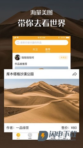 汇图网 第1张图