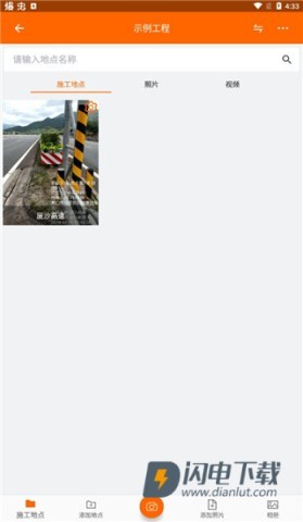 工程相机 第10张图