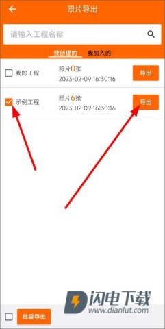 工程相机 第1张图